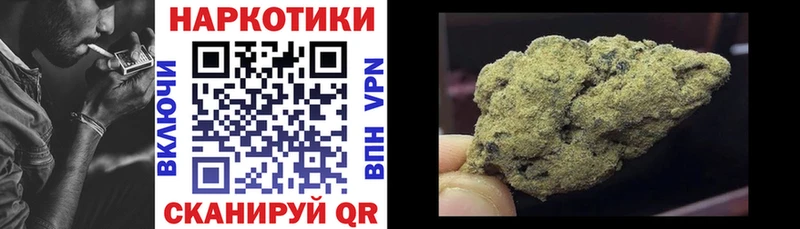 Где купить Черноголовка Марихуана  А ПВП  ГАШИШ  Меф  Метамфетамин  КОКАИН 