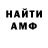 Amphetamine 97% Kurban Balakaev