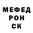 Метадон мёд Romario Speedy