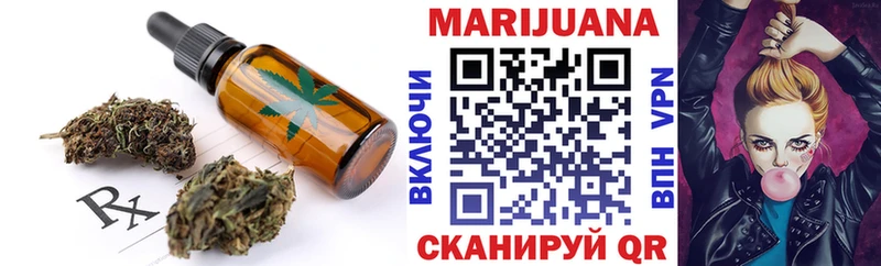 Печенье с ТГК конопля  mega зеркало  Черноголовка  что такое наркотик 