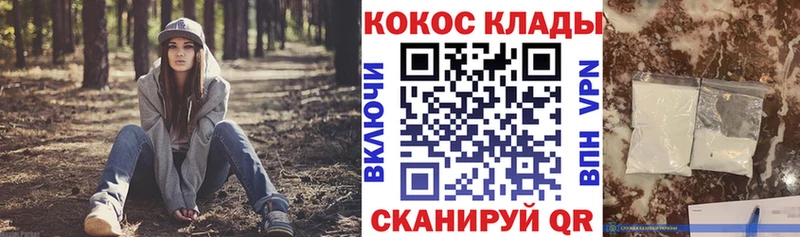 КОКАИН VHQ  купить наркоту  Черноголовка 