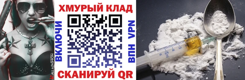 ГЕРОИН Афган  Черноголовка 