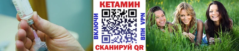 OMG ТОР  Черноголовка  КЕТАМИН VHQ 