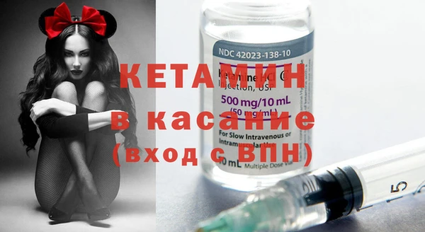 spice Бугульма