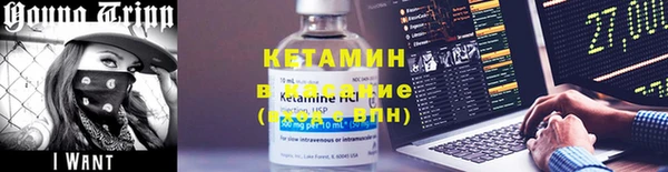 кокаин VHQ Бородино