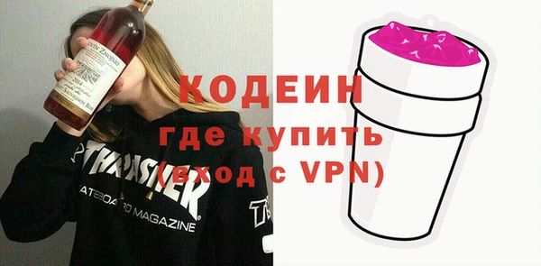 кокаин VHQ Бородино