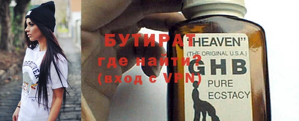 spice Бугульма
