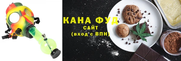 кокаин VHQ Бородино