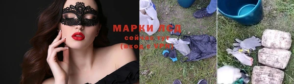 кокаин VHQ Бородино