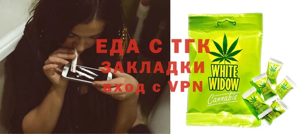 spice Бугульма
