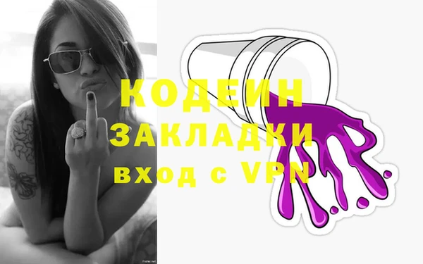 МДПВ Бронницы