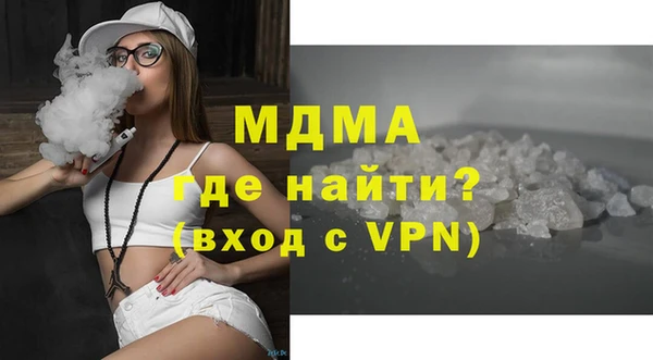 кокаин VHQ Бородино