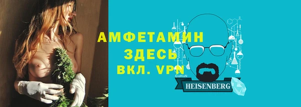 spice Бугульма