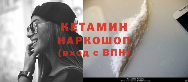 spice Бугульма