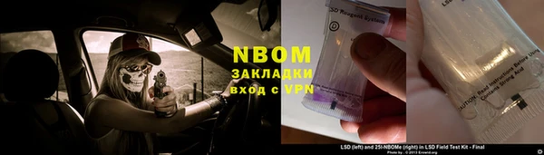 кокаин VHQ Бородино
