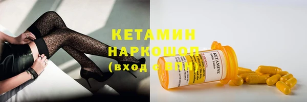 МДПВ Бронницы