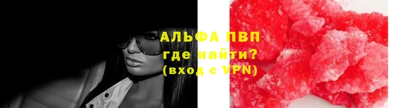 spice Бугульма