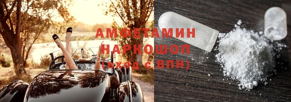 spice Бугульма
