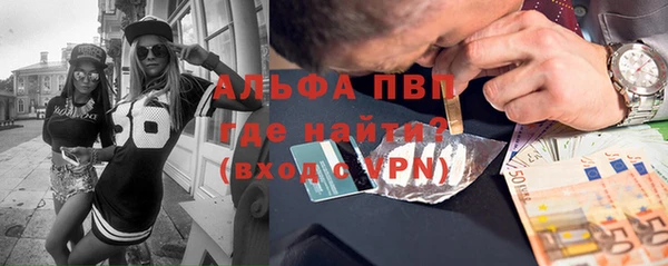 кокаин VHQ Бородино