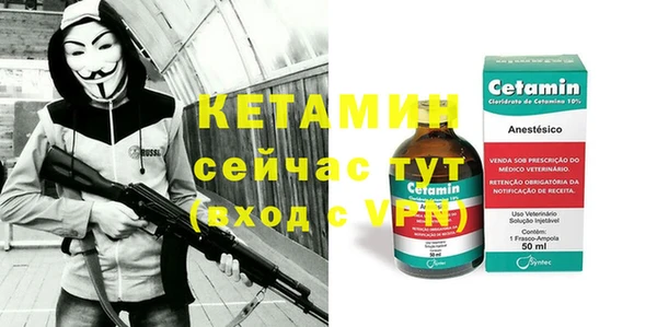 кокаин VHQ Бородино