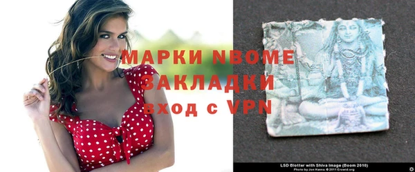 МДПВ Бронницы