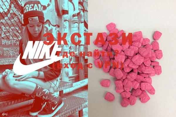 кокаин VHQ Бородино