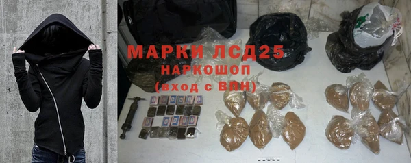 кокаин VHQ Бородино