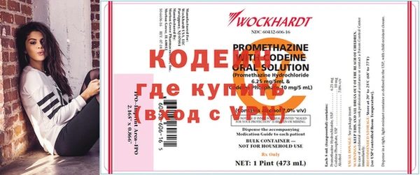 spice Бугульма