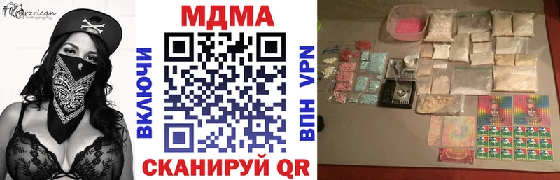 МДМА Molly  купить наркотик  Черноголовка 