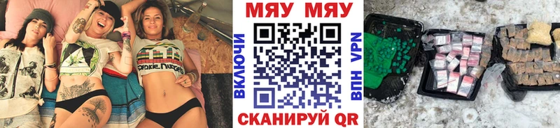 Меф VHQ  Черноголовка 