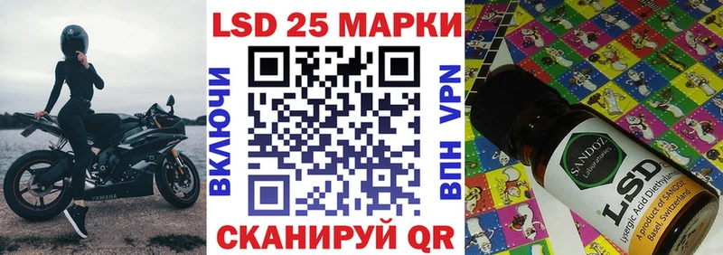 Марки 25I-NBOMe 1500мкг  даркнет сайт  Черноголовка 